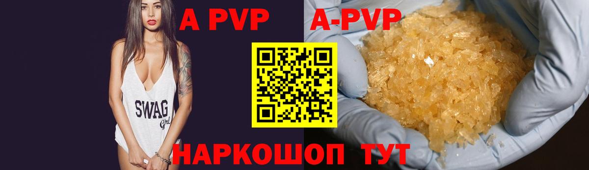 Alpha PVP СК КРИС  Альфа ПВП крисы CK  A-PVP  Вход с VPN  Альфа ПВП мука  Усть-Джегута 