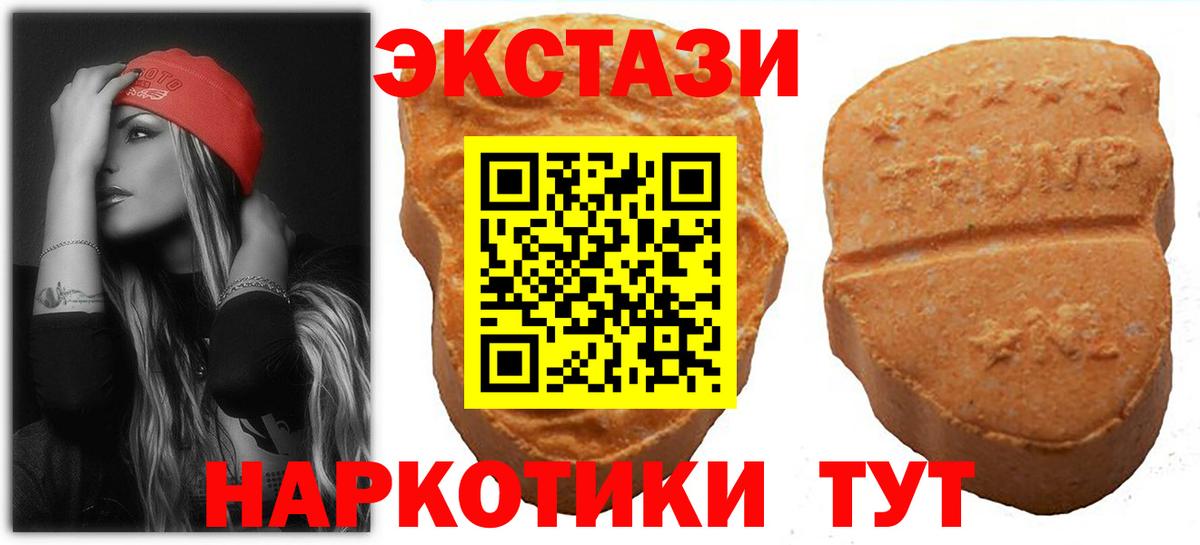 Канабис  Каннабис  МЕФ   Усть-Джегута  МЕТАДОН  Вход с VPN  ГАШ 