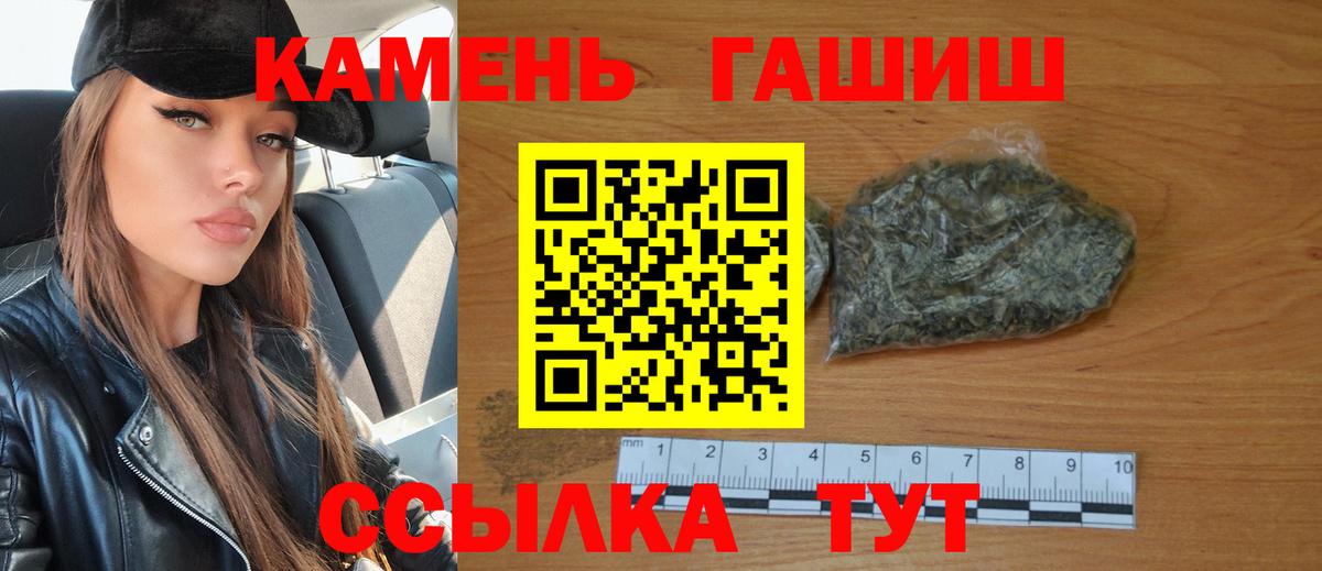 Гашиш индика сатива Усть-Джегута
