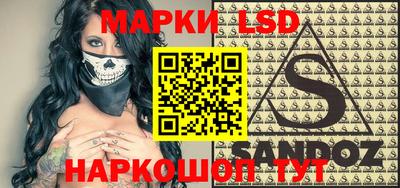 кокс Ликино-Дулёво