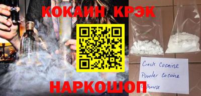 кокс Ликино-Дулёво