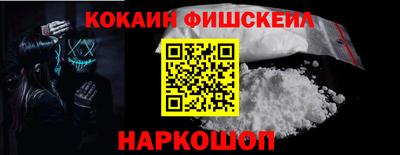 кокс Ликино-Дулёво