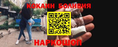 кокс Ликино-Дулёво