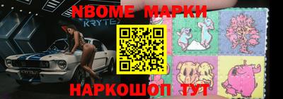 mix Ливны