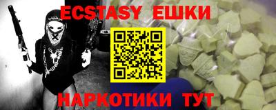 MDMA Premium VHQ Лесосибирск