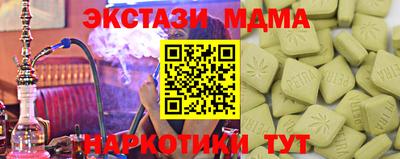 mix Ливны