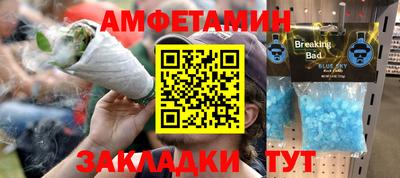 mix Ливны