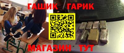 mix Ливны