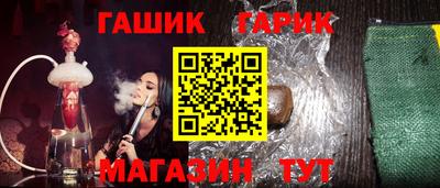 mix Ливны
