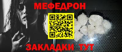 mix Ливны