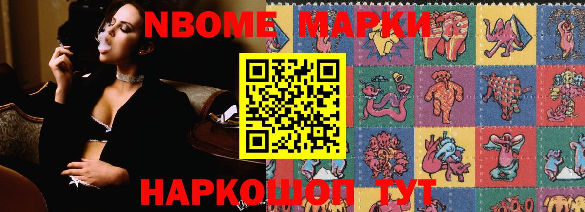 LSD-25 экстази кислота Усть-Джегута