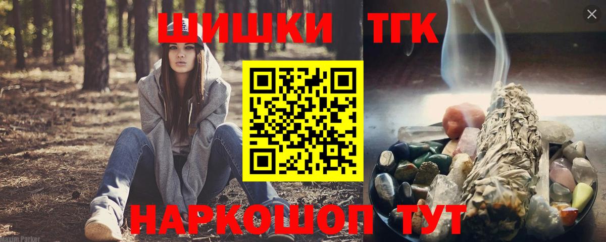 Бошки марихуана гибрид Усть-Джегута